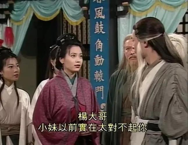 妹相随彩色版杨过游戏怎么玩?手把手教你快速通关!