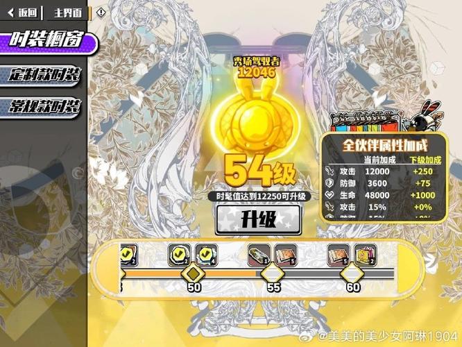 光之旅兑换码哪里有?最新礼包码领取方式分享!