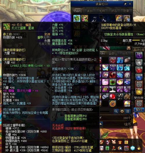 九阴真经实力怎么提升？平民玩家看过来！