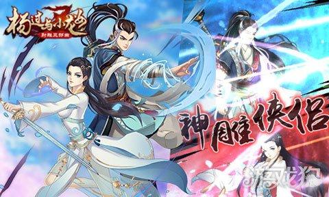 纯情魅魔的同居生活杨过游戏怎么玩？新手入门必看！