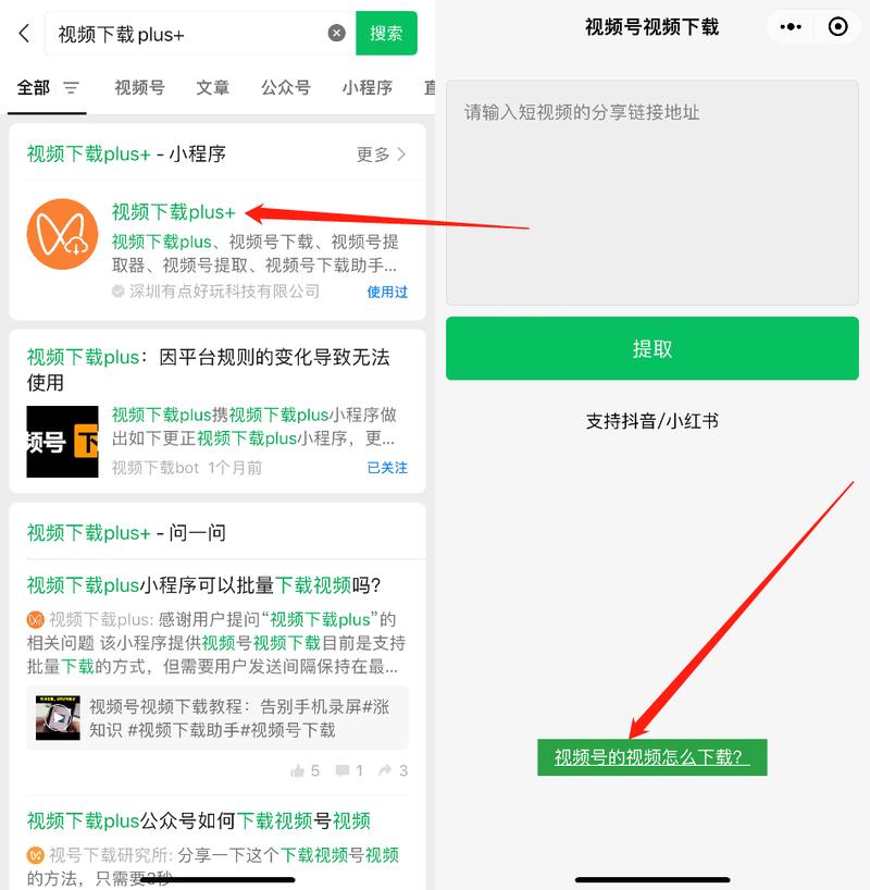 如何从公众号下载自宅警备员?新手小白必看!