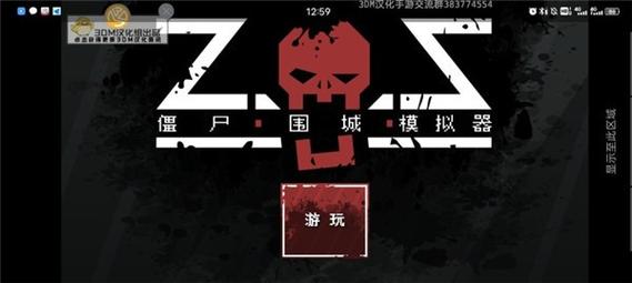 丧尸围城1好玩吗？这款经典丧尸游戏不容错过！