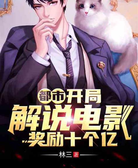 开局5个亿版本大全：哪个版本最耐玩？资深玩家告诉你！