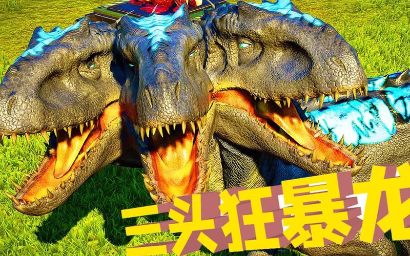 恐龙危机3下载最新版，体验更刺激的恐龙世界！