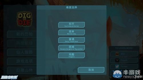 想玩欲望理论第三季？游戏介绍和攻略帮你快速上手！