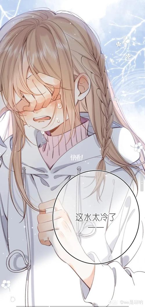 点点漫画怎么搜不到?试试这几个方法快速查找!