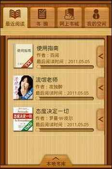 哪里可以免费百阅下载？正版资源看这里！