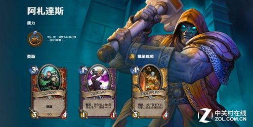 探险者协会怎么玩?新手入门攻略看这里!