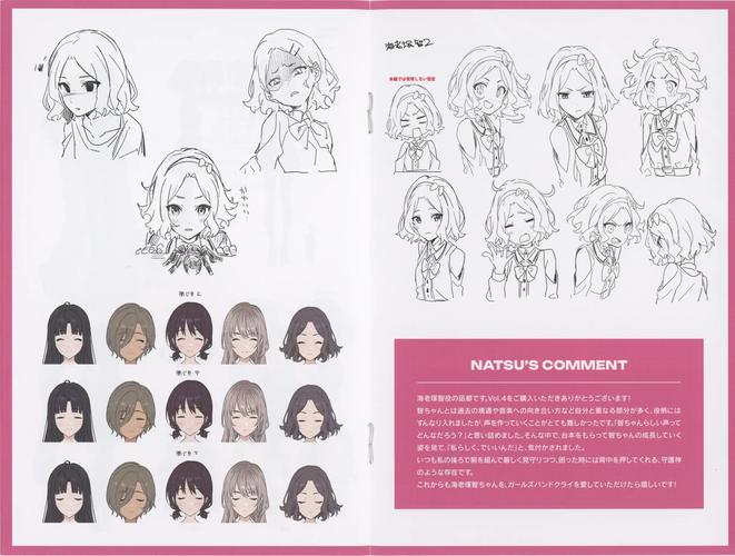 波动少女4和前几代有什么区别?详细对比分析!