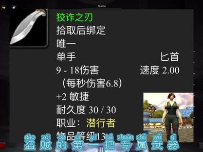 平民盗贼匕首幻化推荐，不花钱也能帅炸天！