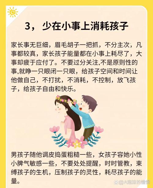 警惕！女士官洗脑你弟弟喜欢的游戏，如何保护孩子？