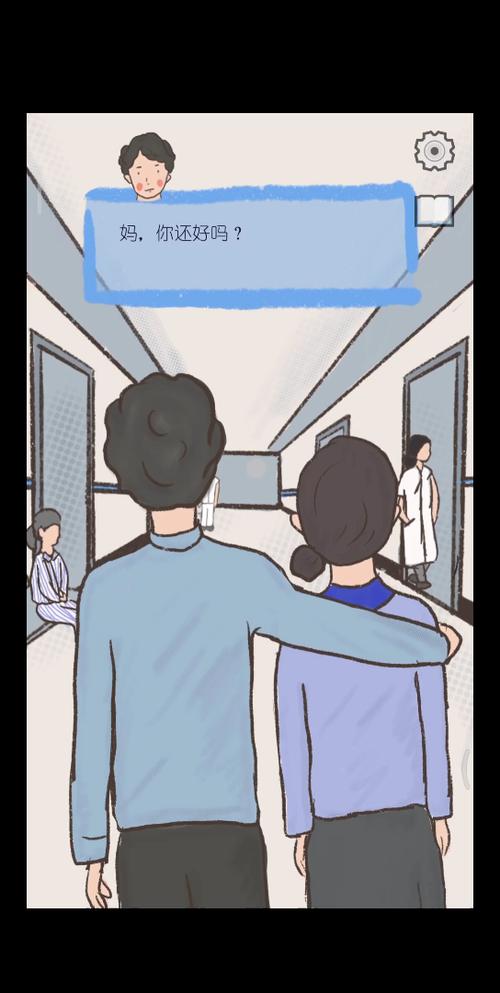 我要如何说再见游戏下载,超简单下载方法分享!