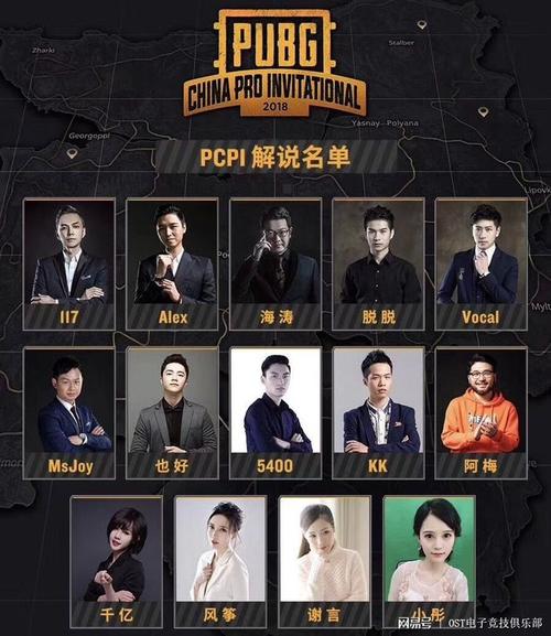 pcpi比赛怎么买票？详细购票攻略看这里！