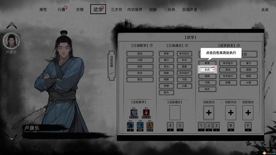 刀剑江湖ow攻略大全，从入门到精通看这里！