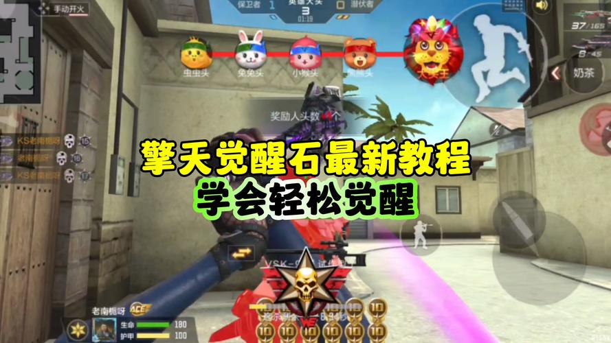 cf刷分最新方法分享，让你轻松成为游戏大神！