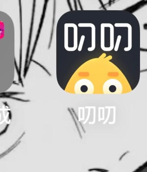 激情公园在哪下载？这个宝藏app终于找到了！