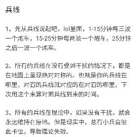 英雄联盟手游段位怎么升？上分技巧和段位机制详解！