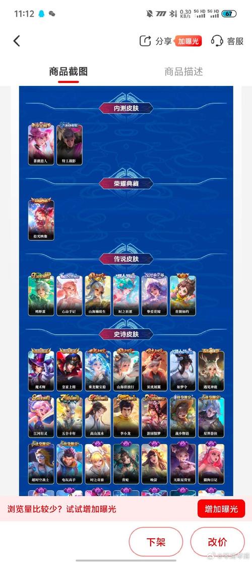 王者荣耀鸿运抽奖值得抽吗？性价比详细分析！