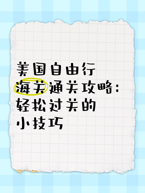 口袋侦探第二章过不去？试试这些技巧轻松通关！