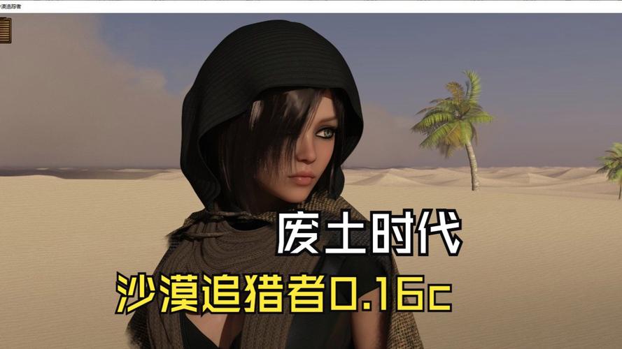 沙漠追猎者都有哪些版本？各版本最全详细介绍！