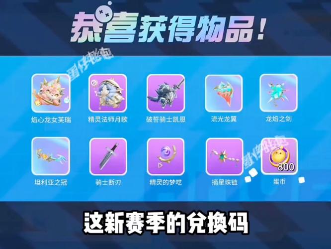 woa黎明之翼兑换码,最新福利礼包码免费领取!