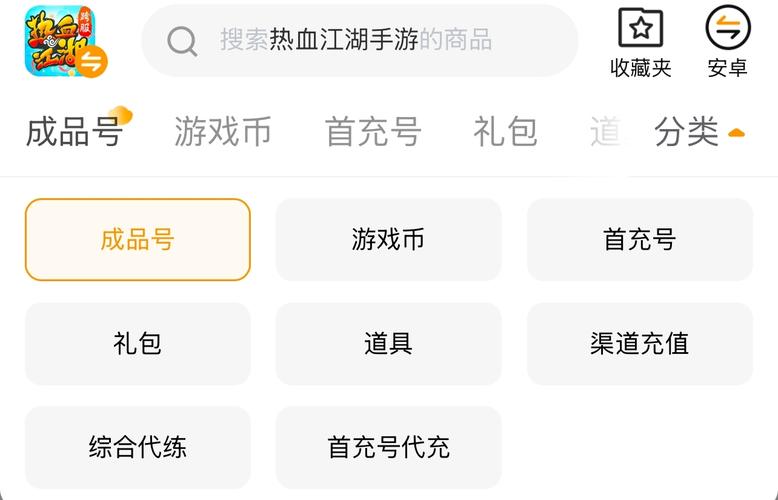热血江湖德古拉伯爵爆什么？极品装备获取方法揭秘！