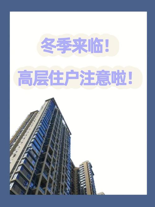 灰霾天楼层越高空气越好?事实并非如此!