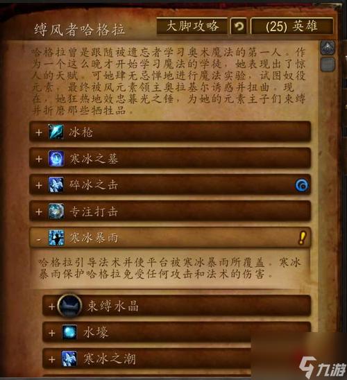 最新巨龙之魂副本入口指引,保姆级教程看这里!