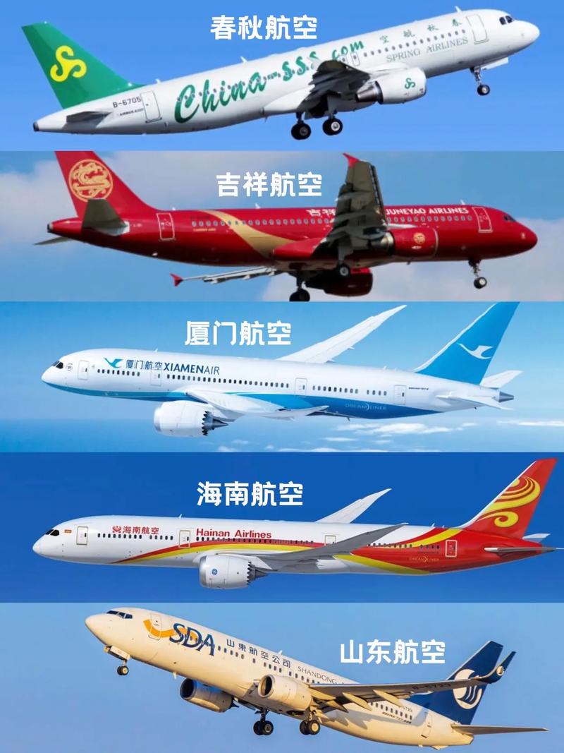 航空公司版本大全来了！不同版本有啥区别一看便知！