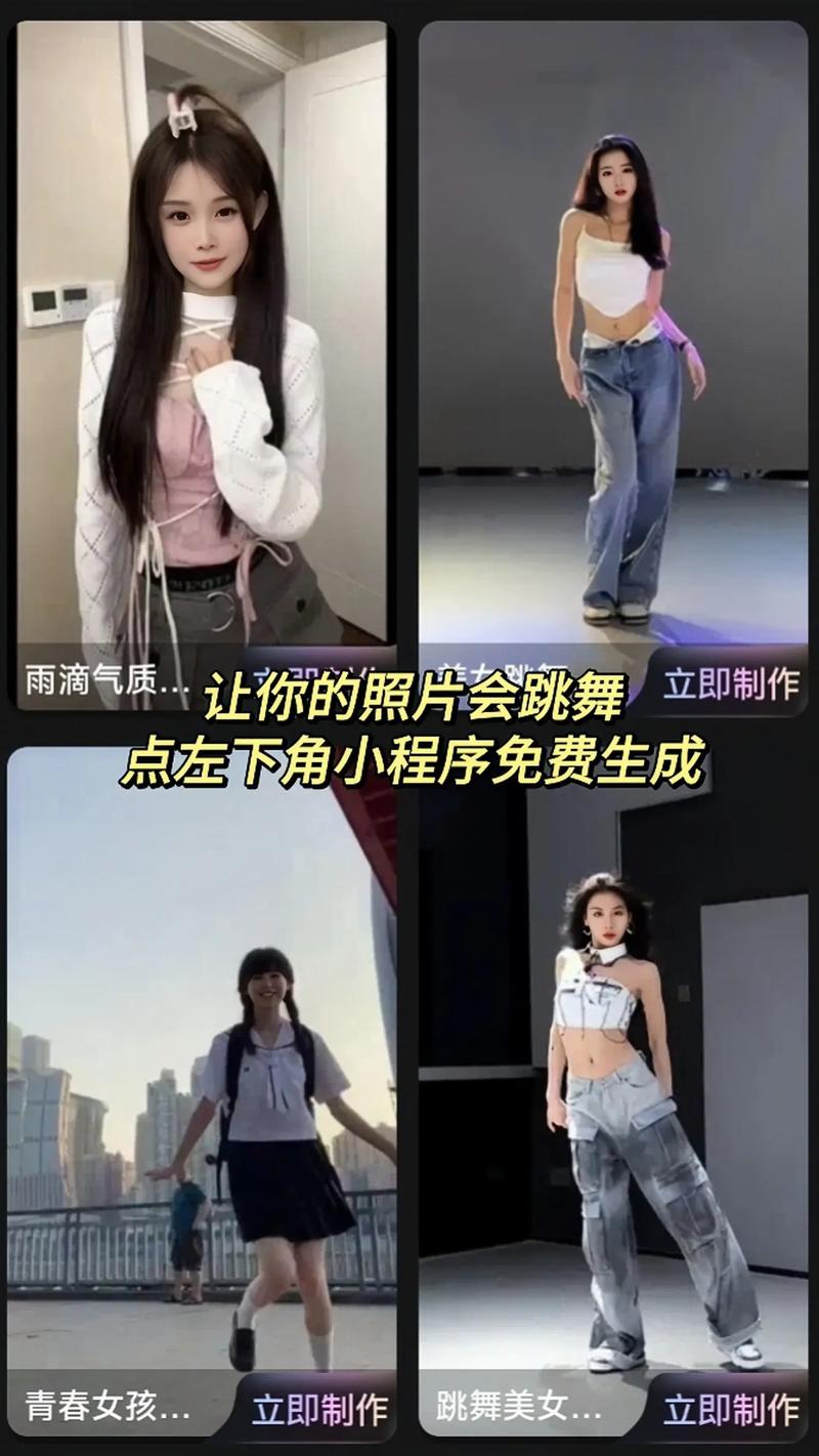 热门AI换脸综艺怎么下载?手把手教你找资源!