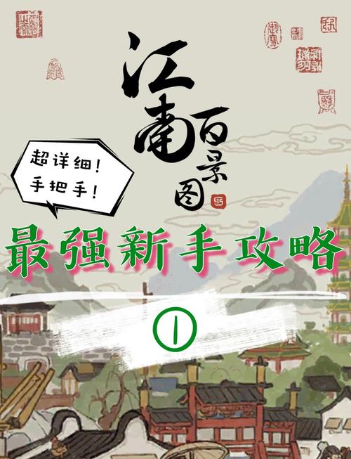 江南百景图锦瑟公主技能是什么?新手入门攻略详解!