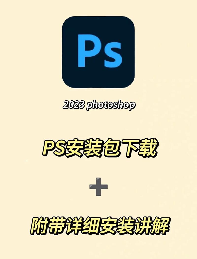 想玩甄恬的冰激凌?这里有详细下载安装指南!