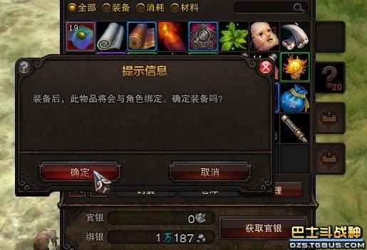 斗战神背包不够用？扩充背包方法看这篇就够了！