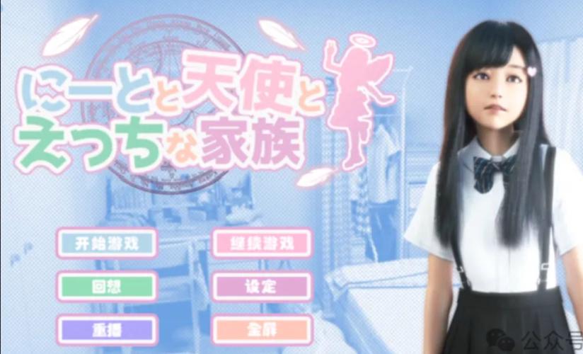 死宅天使版本大全：从早期到最新版本全收录！