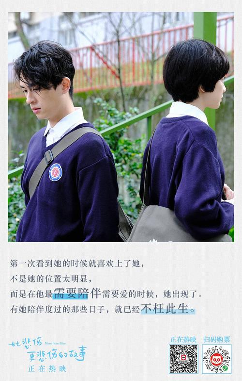 悲伤的天堂在哪下载?快速下载的靠谱方法!