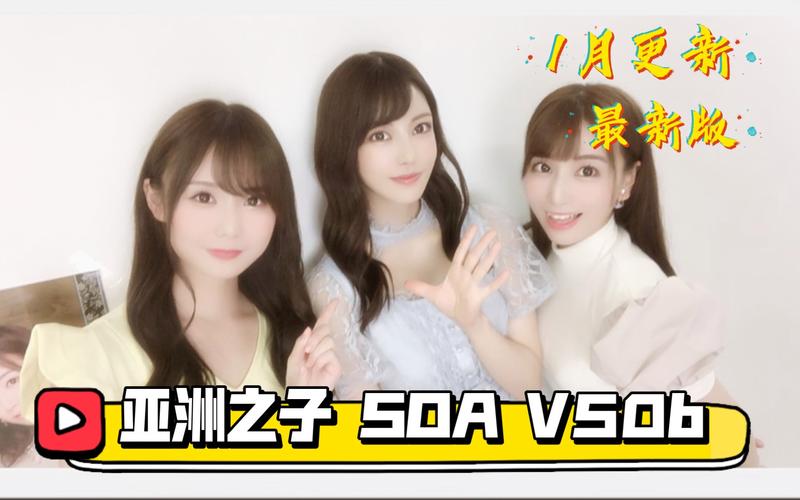 哪里能下载SOA亲妈姨妈歌手版?这篇攻略请收好!