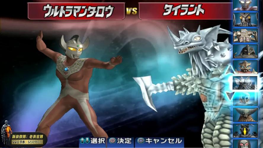 奥特曼游戏格斗进化3出招表大全,连招技巧分享!