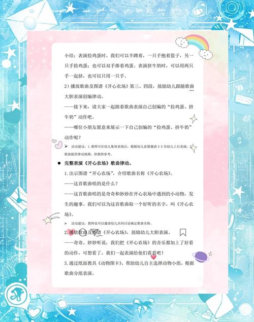 欢乐农场怎么玩?新手快速上手攻略看这里!