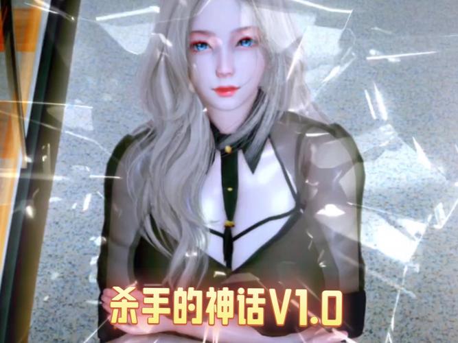 杀手的神话下载地址分享：便捷下载，开启你的冒险之旅