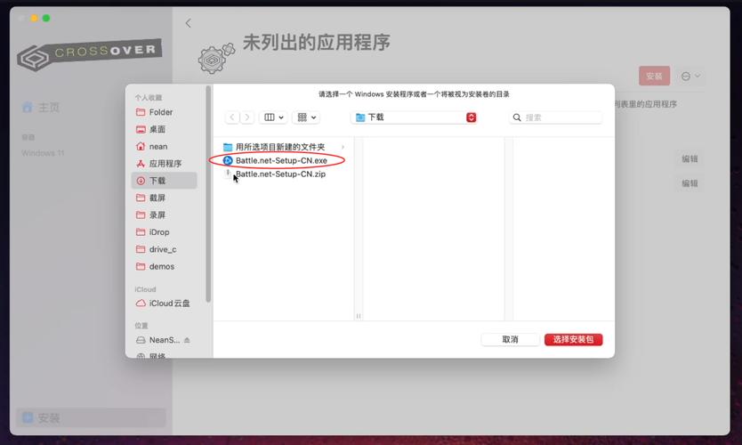 魔兽大脚插件怎么下载？官网地址及安装步骤！