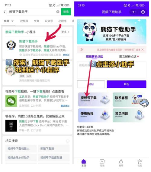 简单的日子如何下载？几个步骤轻松搞定安装！