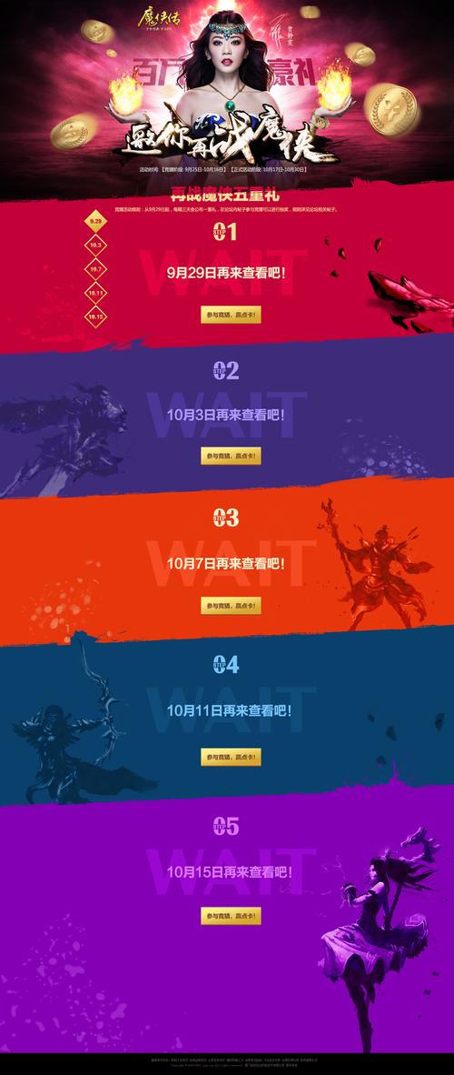 魔侠传怎么赚钱最快？老玩家分享独家赚钱秘笈！