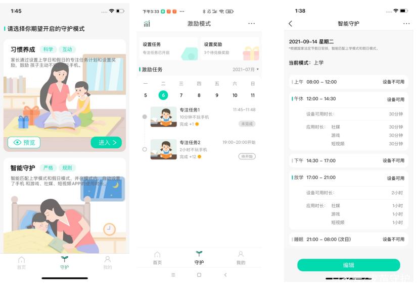 强行解除防沉迷教程分享,看完就能学会!