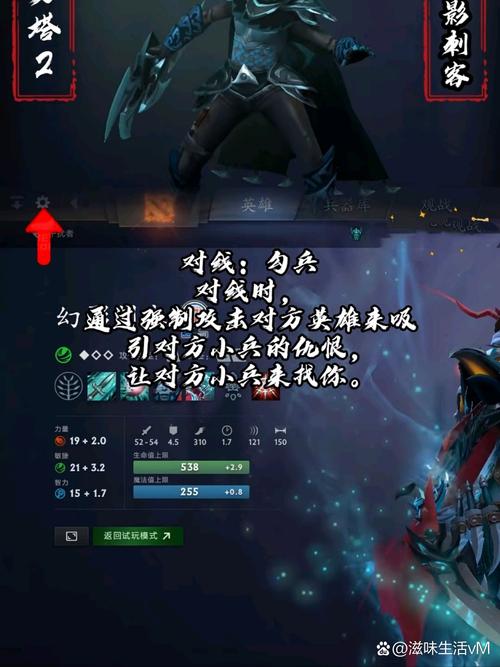 dota幻影刺客怎么打架?掌握这几个技巧轻松超神!