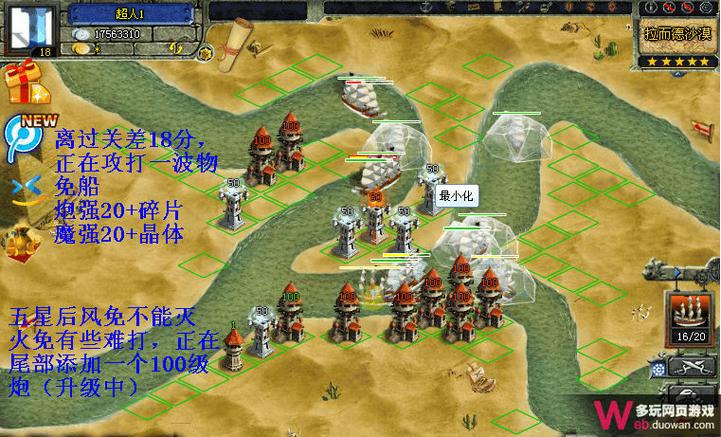 家园守卫战2阵容推荐,新手最强阵容搭配教学!