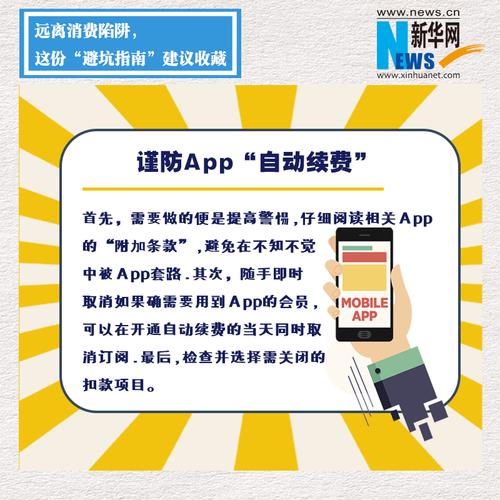2021正规挖矿赚钱app怎么选？避坑指南来了！