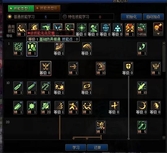 不祥之刃符文怎么选？这套搭配让你大杀四方！