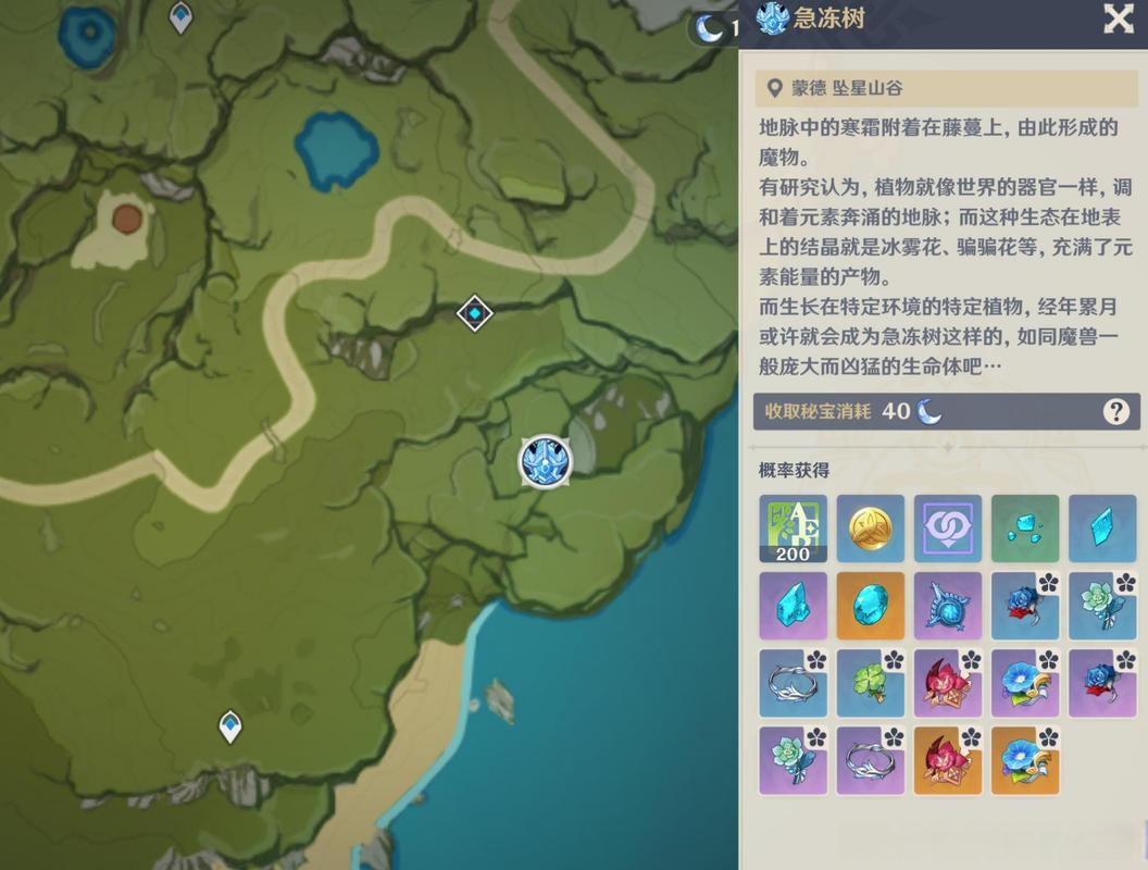 原神星之归还活动攻略，平民玩家必看技巧！