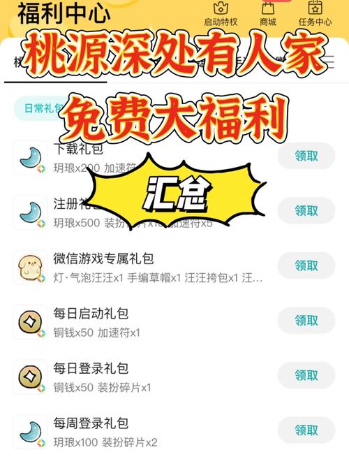 woa黎明之翼兑换码,最新福利礼包码免费领取!