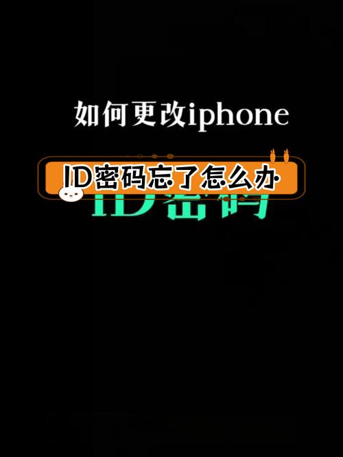 热血无赖摄像头密码忘了怎么办？快速找回方法！